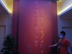 -中共一大纪念馆