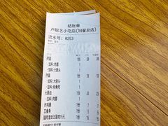 -卢聪艺小吃店(阳翟总店)