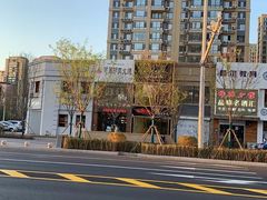-王记驴火河间驴肉火烧(长青店)