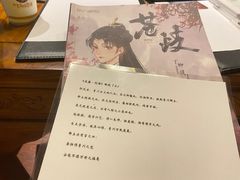 -作幺探案馆·剧本杀实景搜证