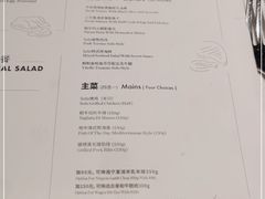 -Solo(衡山路店)