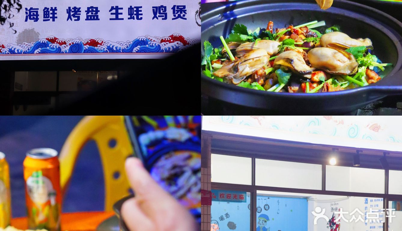 开平🔥学到了‼️鹅掌翼打边炉原来这么绝🫕