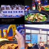 开平🔥学到了‼️鹅掌翼打边炉原来这么绝🫕