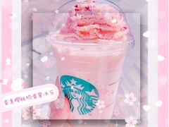 -星巴克(1788广场店)