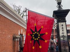 -辛亥革命博物院北区