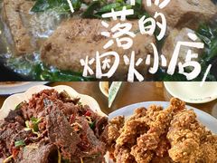 -金鸡老字号砂锅口袋豆腐