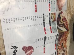 菜单-粤潮牛肉火锅店(江南大道店)