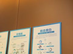 -圣呗口腔·舒适化种植牙·矫正中心(广州总院)