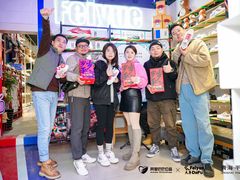 -Feiyue飞跃(长乐路店)