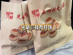 -龙华素斋(龙华路店)