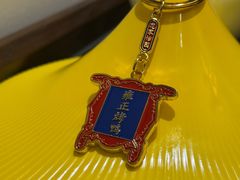 -花家怡园(四合院总店)