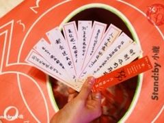 -交通银行前滩31演艺中心