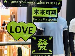 -金光华广场