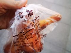 -奉食居(天津街店)