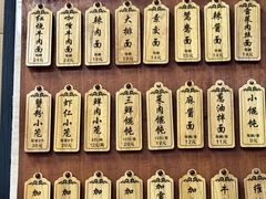 -万寿斋(山阴路店)