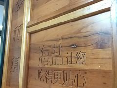 -乡村基(双元大道店)
