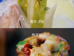 -山塘街