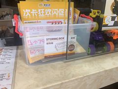 -尊宝比萨(福强店)