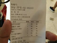 -1868 Café(上海自然博物馆店)