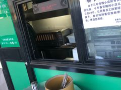 -景泰马记电烤串