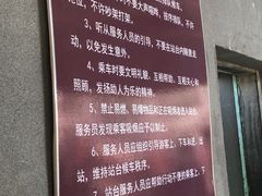 -抱犊寨风景区