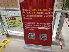 -首都医科大学附属北京潞河医院