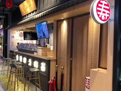 -寿奶茶·鲜奶与茶(合生汇购物中心店)