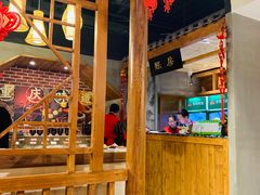大堂-雾漫川城重庆火锅(上和商业广场店)