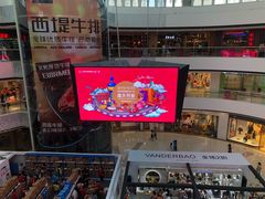 -万达广场(松江店)