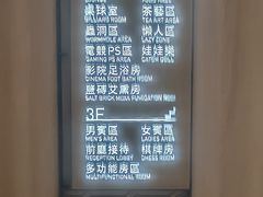 -香港东港城