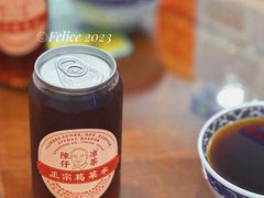 -陳仔(北京路店)