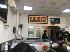 -李刚鸡西刀削面