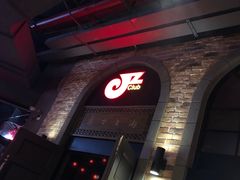 门面-JZ Club 爵士酒吧(上海店)