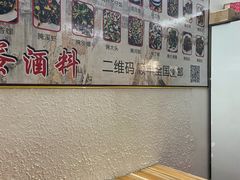 -圆蛋酒料•生腌(开元路店)