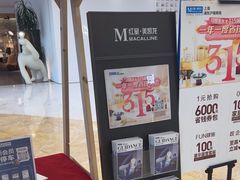 -红星美凯龙(上海沪南店)