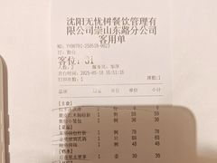 -茉里粤菜(皇姑万象汇店)