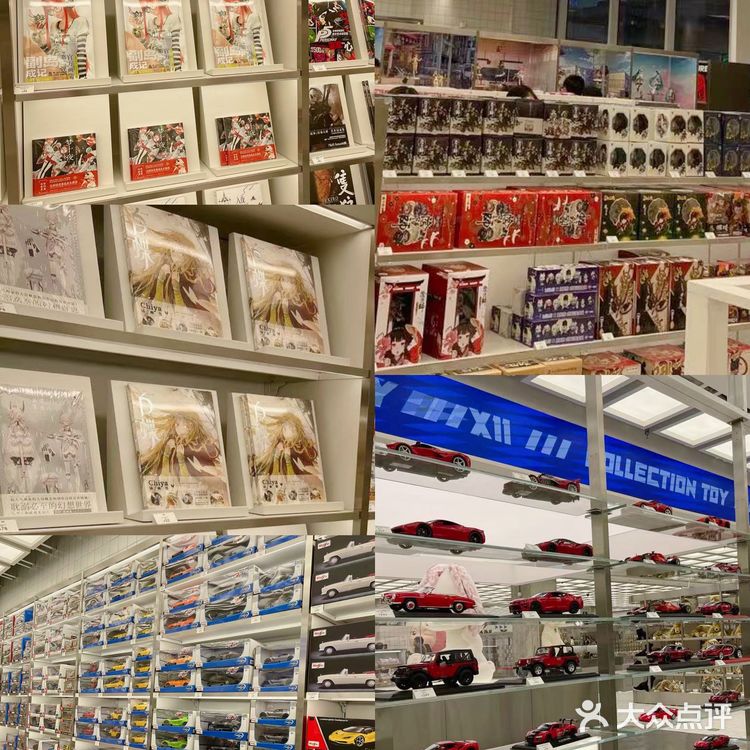 中国秋叶原‼️东莞X11全球潮玩集合店