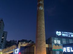 -邱大妈水煮(龙山店)
