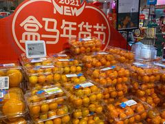 -盒马鲜生(金桥国际广场店)