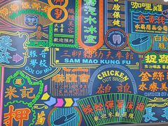 -美芝莲(领展购物广场中关村店)