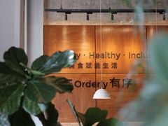 -有序Orderly融合西餐·咖啡(运河外滩店)