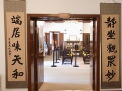-静园(和平区)