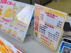 -鸡柳大人(宁大店)