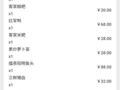 -客家大院·非遗赣南客家菜(郁孤台店)