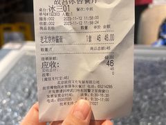 -故宫冰窖餐厅