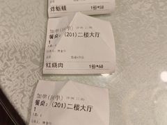 -蓬莱春(芝罘店)