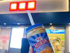 四季宝花生绵绵冰-桂桂茶(赤峰站店)