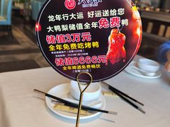 -大鸭梨烤鸭(金色漫香店)