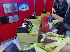 -风云再起游乐汇(皇城恒隆广场店)