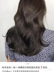 -ON STAR SALON